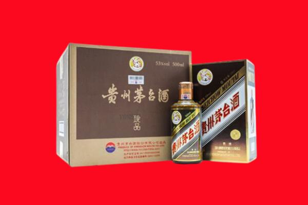 三亚天涯区回收珍品茅台酒