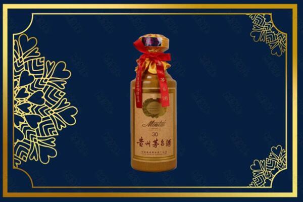 三亚天涯区高价求购回收30年茅台酒