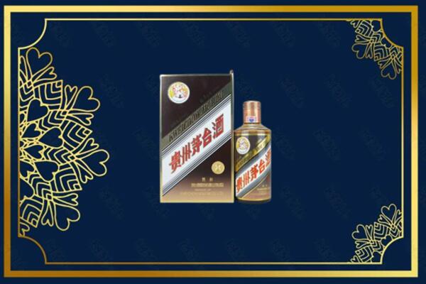 三亚天涯区回收彩釉茅台酒