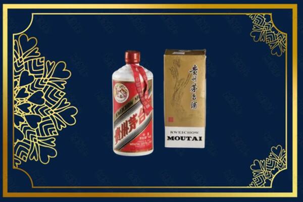 三亚天涯区回收巽风茅台酒