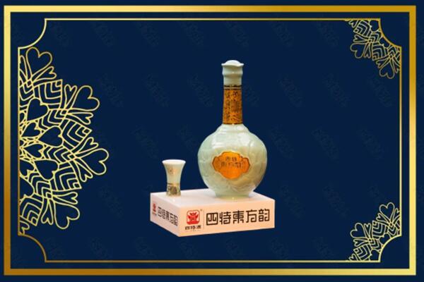 三亚天涯区烟酒回收四特酒