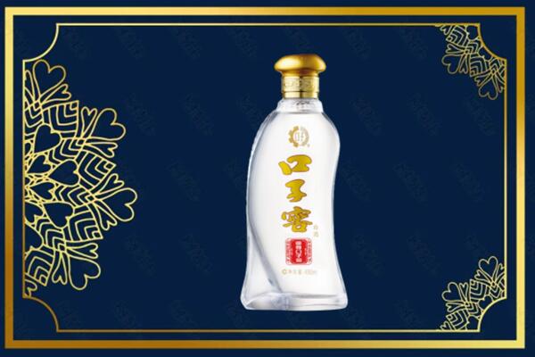 三亚天涯区回收口子窖