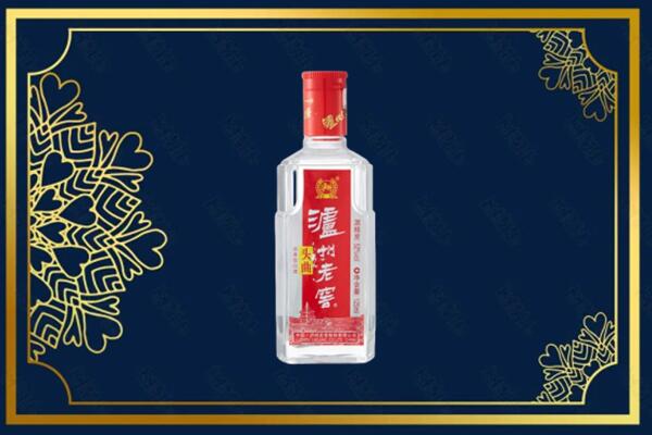 三亚天涯区回收泸州老窖