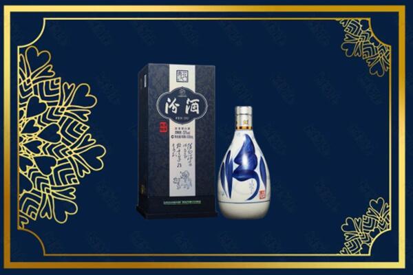 三亚天涯区回收汾酒