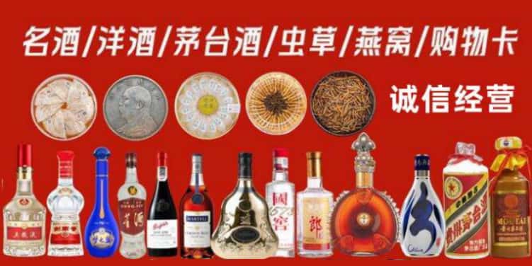 三亚天涯区回收烟酒